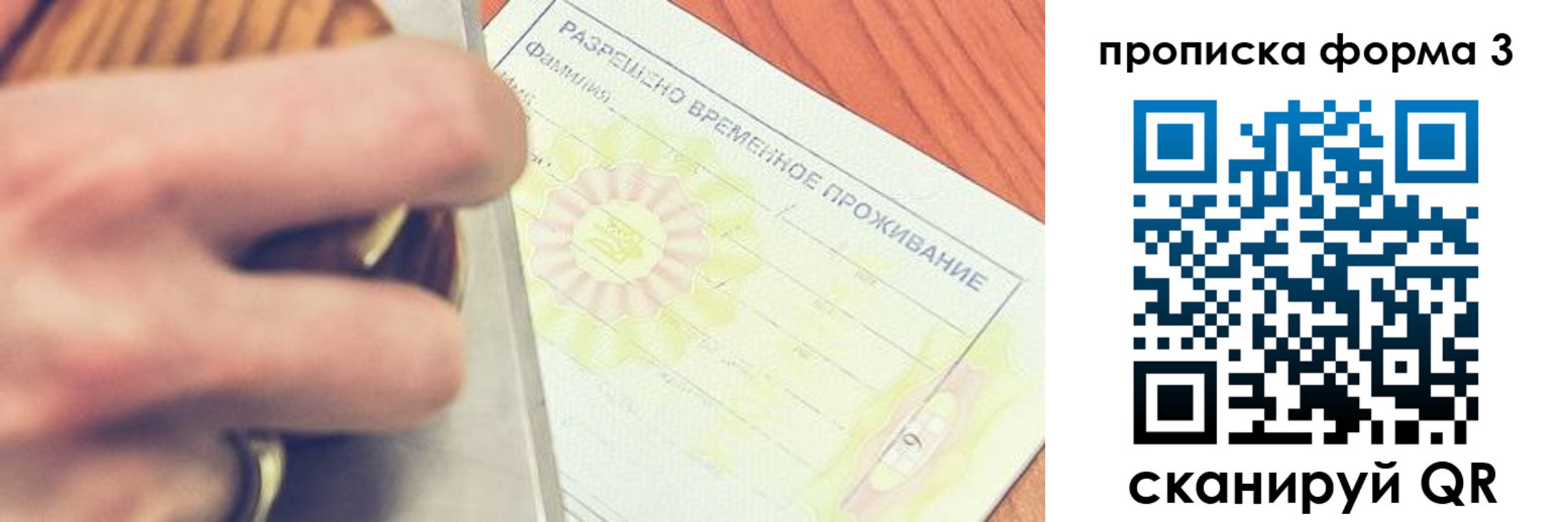 миграционный учет в Бокситогорске