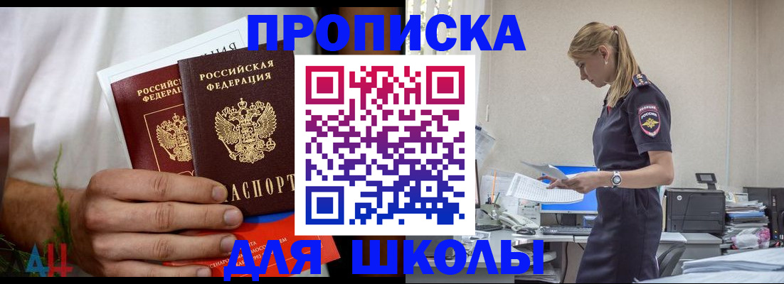 временная регистрация поиск в Бокситогорске